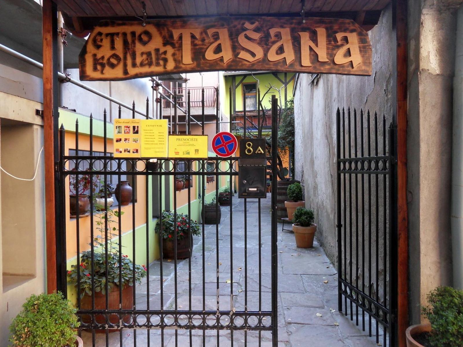Guest Accommodation Etno Konak Tasana นิส ภายนอก รูปภาพ